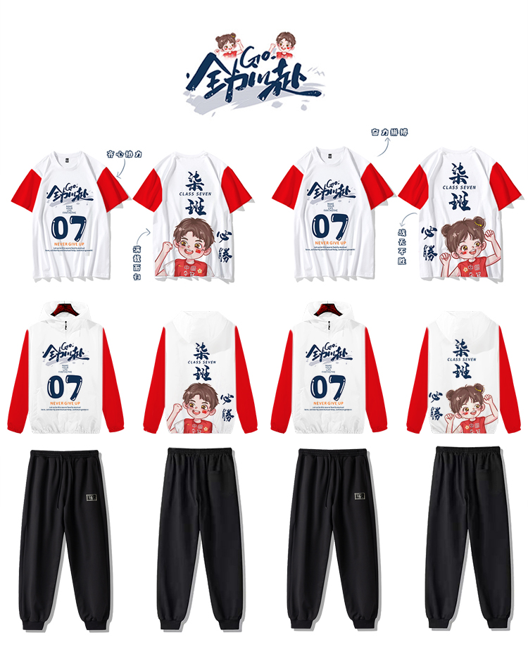 班服定制、同学聚会班服、中小学生运动会服装、连帽卫衣定制、工作服外套、印logo班服、定制长袖外套、厂家直销班服-秋冬加绒连帽长袖班服，个性化定制设计，适合班级活动、团队聚会与企业团体服，一件起订，支持来图定制